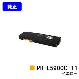 NEC トナーカートリッジ PR-L5900C-11 イエロー【純正品】【即日出荷】【送料無料】【特価品(箱に傷・汚れあり)】【Color MultiWriter 5900C/Color MultiWriter 5900CP】