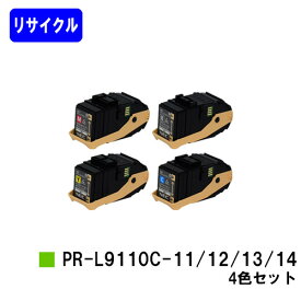 NEC トナーカートリッジ PR-L9110C-11/12/13/14お買い得4色セット【リサイクルトナー】【即日出荷】【送料無料】【Color MultiWriter 9110C】【自社工場直送】