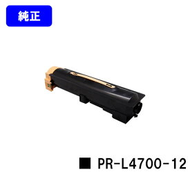 NEC トナーカートリッジ PR-L4700-12【純正品】【翌営業日出荷】【送料無料】【MultiWriter 4700】