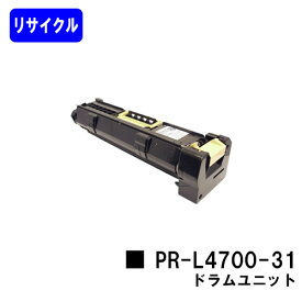 NEC ドラムカートリッジ PR-L4700-31リサイクル品 【最短即日出荷】【送料無料】【MultiWriter 4700】