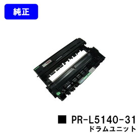 NEC ドラムカートリッジ PR-L5140-31【純正品】【翌営業日出荷】【送料無料】【MultiWriter 5150/MultiWriter 5140】