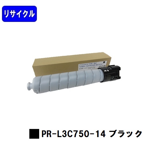 NEC トナーカートリッジ PR-L3C750-14 ブラック【リサイクルトナー】【即日出荷】【送料無料】【Color MultiWriter 3C750】※白ボトル仕様 トナー