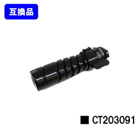 富士フイルムBI(旧ゼロックス)用 トナーカートリッジ CT203090【高品質互換品】【最短即日出荷】【送料無料】【DocuPrint 3200d/DocuPrint 3500d/DocuPrint 4400d】