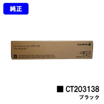 楽天市場】ct203138の通販 