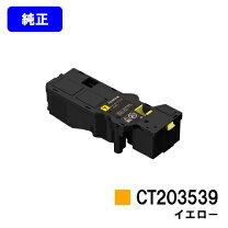 楽天市場】トナー 回収 ボトル apeosc320（互換ブランド富士ゼロックス 