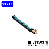 楽天市場】xerox c3540 ドラムの通販 