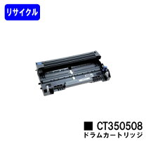 楽天市場】docucentre－iii 2000 ドラムの通販