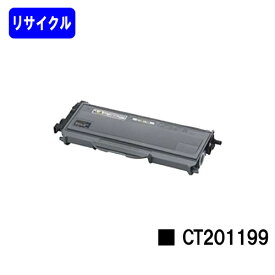 ゼロックス トナーカートリッジ CT201199【リサイクルトナー】【即日出荷】【送料無料】【DocuPrint 2020】