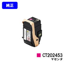 楽天市場】docuprint c2450の通販
