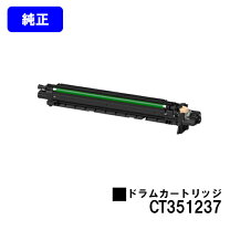 楽天市場】c4570の通販 【純正】トナーカートリッジセット ApeosPrint C45700/C5570