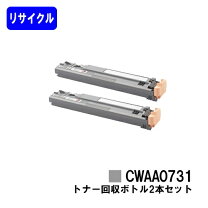 楽天市場】docuprint c4000 トナー回収ボトルの通販