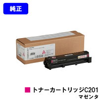 楽天市場】ricoh p c200sfl インクの通販