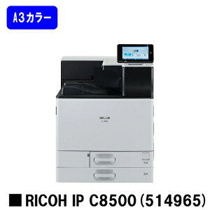 yVizRICOH/R[ lCŐV@IA3J[[U[v^[RICOH IP C8500(514965)y4`7cƓoׁzyz@l̂ݔ[i[J[îߑs