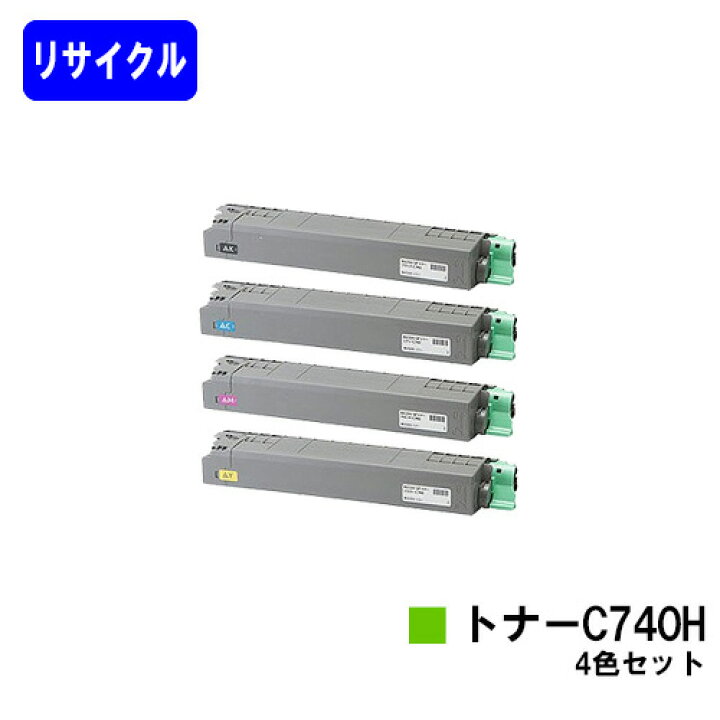楽天市場】リコー RICOH SPトナー C740H お買い得4色セットリサイクル  