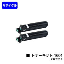 楽天市場】ricoh mp トナーキットブラック1601の通販