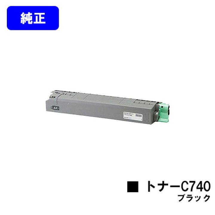 楽天市場】リコー RICOH SPトナーC740 ブラック【純正品】【翌営業日 