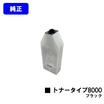 楽天市場】ipsio cx3000 トナー 良品トナーの通販