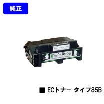楽天市場】リコー ipsio sp4010 トナーの通販