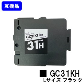 GC31KH ブラック Lサイズ リコー用 互換 インク 顔料 増量 【ジェルインク】【最短即日出荷】【送料無料】対応機種 IPSIO GX e5500 IPSIO GX e7700 RICOH SG 5100