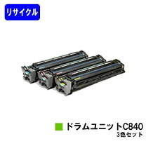 楽天市場】ricoh sp ドラムユニット ブラック c840の通販