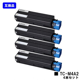 【高品質互換品】 トナーカートリッジ TC-M4A2 OKI 用お買い得4本セット 互換トナー 【最短即日出荷】【送料無料】対応機種 B433dn B513dn