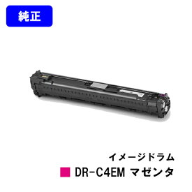 OKI イメージドラム DR-C4EM マゼンタ【純正品】【2～3営業日内出荷】【送料無料】【C650dnw】