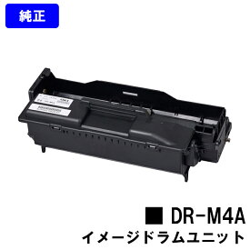 OKI イメージドラムユニット DR-M4A 純正品 【2～3営業日内出荷】【送料無料】対応機種 B433dn B513dn