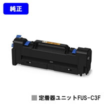 楽天市場】oki fus－c4l 定着器ユニットの通販