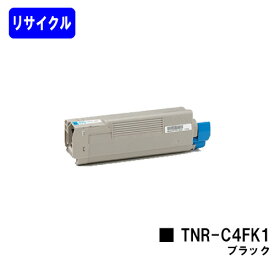 OKI トナーカートリッジ TNR-C4FK1 ブラックリサイクルトナー 【在庫希少品】【送料無料】【COREFIDO C610dn/C610dn2】※ご注文前に在庫をご確認下さい