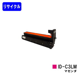 OKI イメージドラム ID-C3LM マゼンダリサイクル品 【最短即日出荷】【送料無料】【COREFIDO C841dn/C811dn/C811dn-T】
