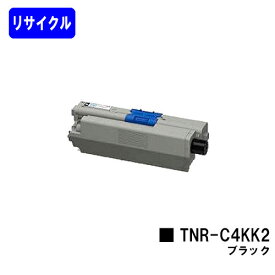 OKI トナーカートリッジ TNR-C4KK2 ブラック【リサイクルトナー】【即日出荷】【送料無料】【COREFIDO C531dn/C511dn/MC562dn/MC562dnw】