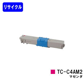 OKI トナーカートリッジ TC-C4AM2 マゼンダリサイクルトナー 【最短即日出荷】【送料無料】【C332dnw/MC363dnw】