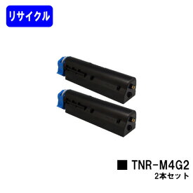OKI トナーカートリッジ TNR-M4G2お買い得2本セット【リサイクルトナー】【即日出荷】【送料無料】【COREFIDO B432dnw】
