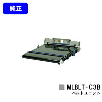 楽天市場】ベルトユニット mlblt-c3bの通販 