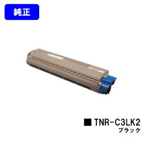 楽天市場】oki tnr－c3lkの通販