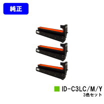楽天市場】oki id－c3lk イメージドラム ブラック 純正の通販