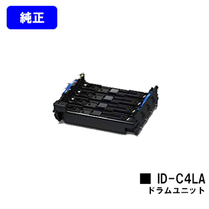 楽天市場】OKI イメージドラムユニット ID-C4LA【純正品】【翌営業日 