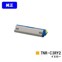 楽天市場】oki tnr-c3ry2の通販
