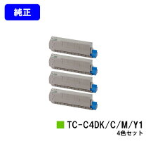 楽天市場】oki c612（トナー｜プリンター・FAX用インク）：PCサプライ OKI トナーカートリッジ C612dnw用 3色セット