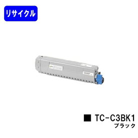 OKI トナーカートリッジ TC-C3BK1 ブラックリサイクルトナー 【最短即日出荷】【送料無料】【C844dnw/C835dnwt/C835dnw/C824dn】