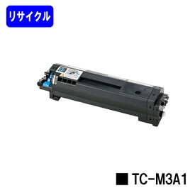OKI トナーカートリッジ TC-M3A1 リサイクルトナー 【最短即日出荷】【送料無料】対応機種 B822dn B842dn B842dnt B833dn B843dn B843dnt