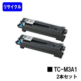 OKI トナーカートリッジ TC-M3A1 お買い得2本セットリサイクルトナー 【最短即日出荷】【送料無料】対応機種 B822dn B842dn B842dnt B833dn B843dn B843dnt