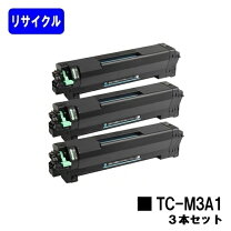 楽天市場】oki トナー リサイクルの通販