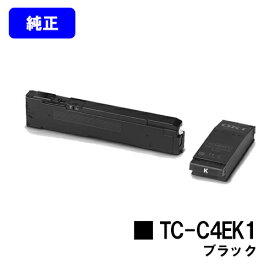 OKI トナーカートリッジ TC-C4EK1 ブラック【純正品】【2～3営業日内出荷】【送料無料】【C650dnw】