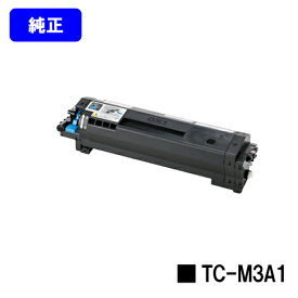OKI トナーカートリッジ TC-M3A1 純正品 【最短翌営業日出荷】【送料無料】対応機種 B822dn B842dn B842dnt B833dn B843dn B843dnt