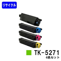 楽天市場】トナー（メーカー京セラ）（プリンター・FAX用インク｜PC 