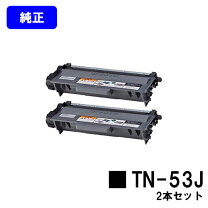 楽天市場】brother mfc－8520dn トナー 純正の通販