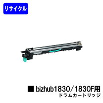 楽天市場】bizhub1830fの通販