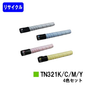 コニカミノルタ トナーカートリッジ TN321お買い得4色セット【リサイクルトナー】【即日出荷】【送料無料】【bizhub C224/bizhub C284/bizhub C364】※ご注文前に在庫の確認をお願いします