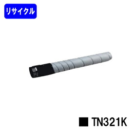 コニカミノルタ トナーカートリッジ TN321K ブラック【リサイクルトナー】【即日出荷】【送料無料】【bizhub C224/bizhub C284/bizhub C364】※ご注文前に在庫の確認をお願いします